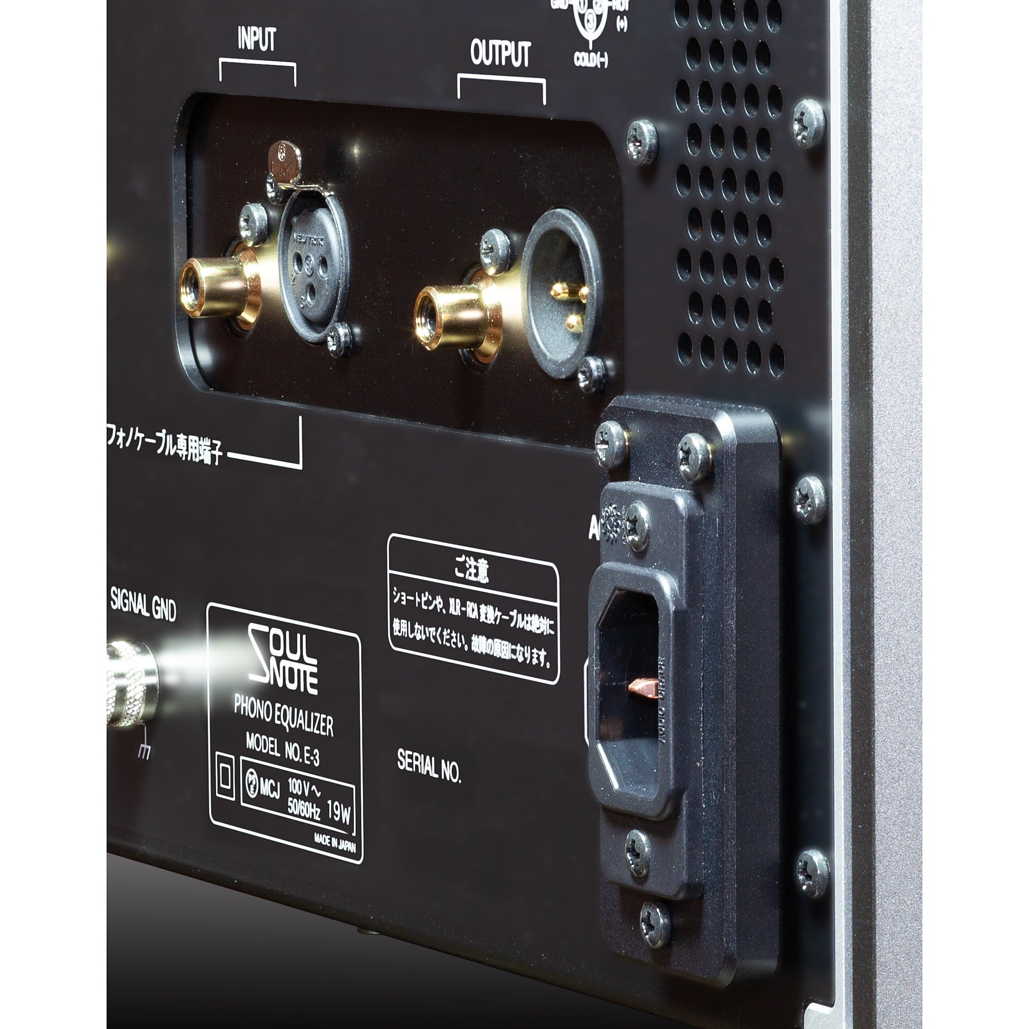 Soulnote E-3 phono equalizer, unfixed chassis structure